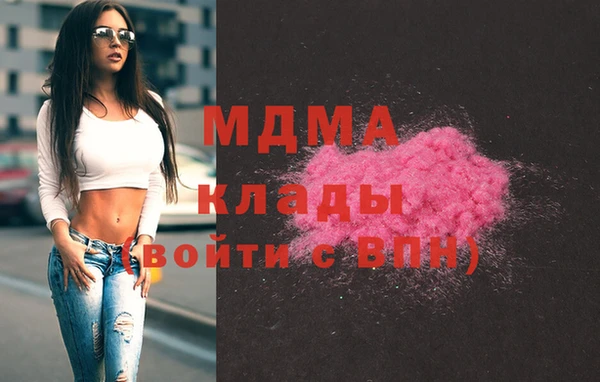 MDMA Дмитриев